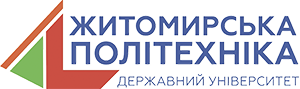 State Institution «Zhytomyr Polytechnic» State University