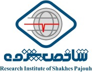Shakhes Pajouh Research Institute