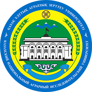 НАО "Казахский национальный аграрный университет"