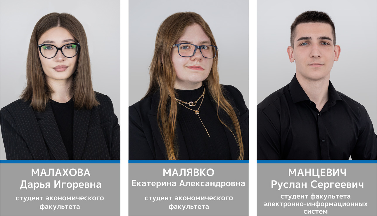 Доска почета обучающихся БрГТУ