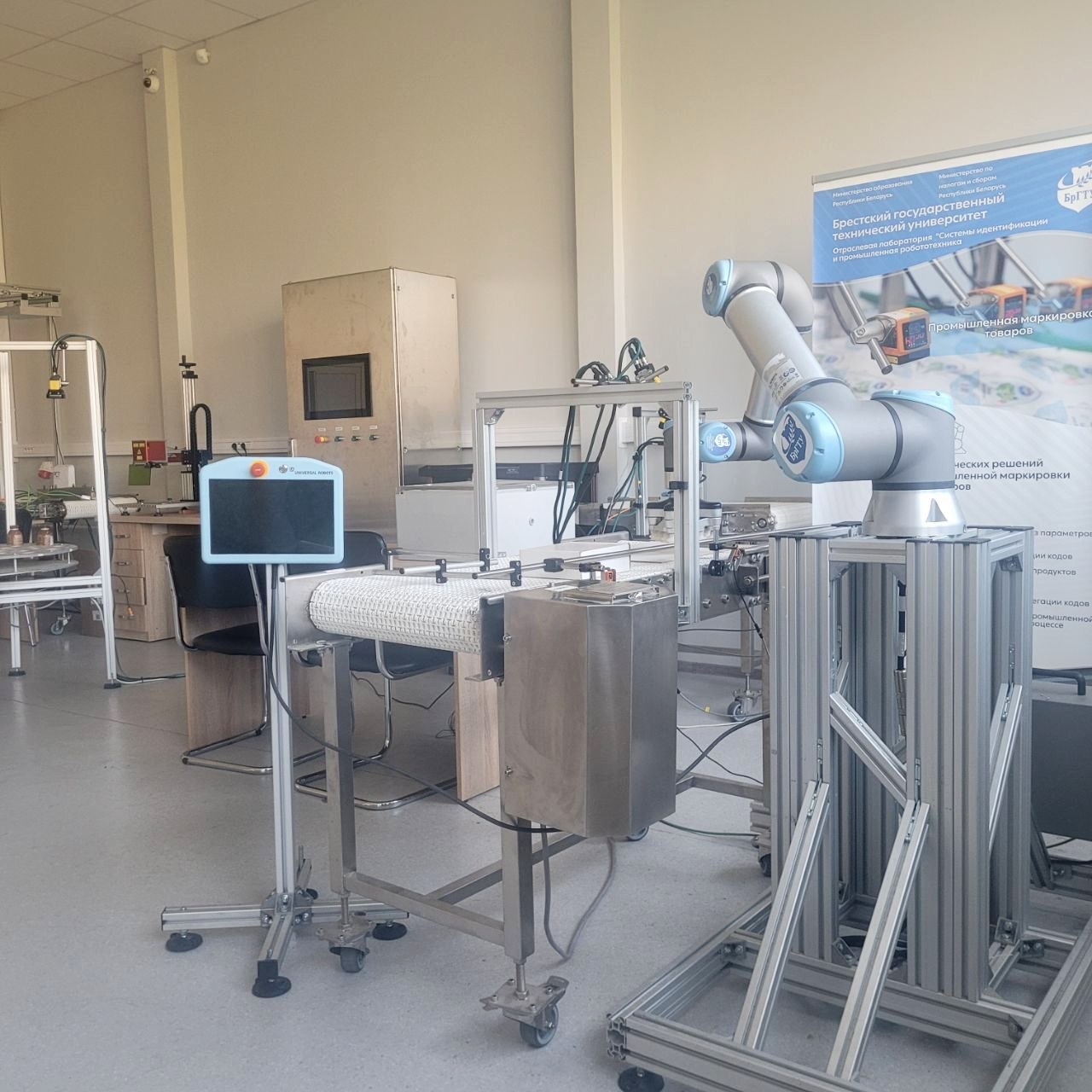 Отраслевая лаборатория «Системы идентификации и промышленная робототехника»
