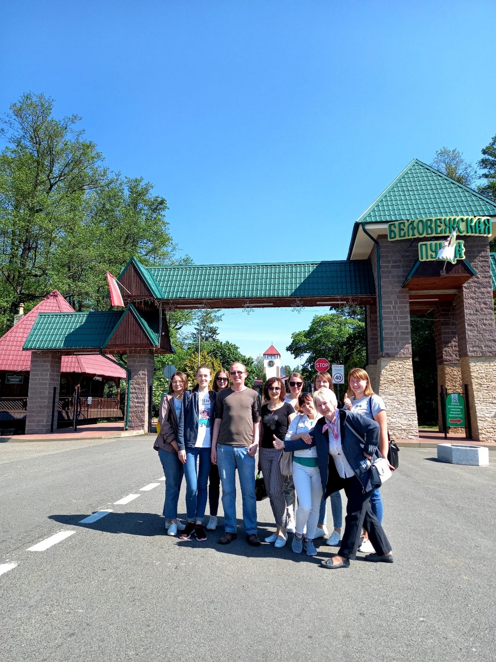Коллектив работников БрГТУ посетил Национальный парк «Беловежская пуща»
