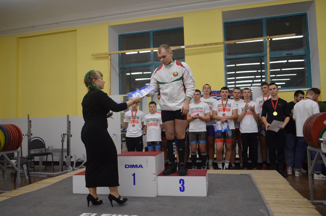 Открытый Кубок Республики Беларусь