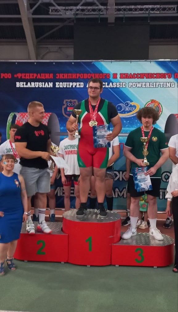 Чемпионат Республики Беларусь по классическому и экипировочному жиму штанги лёжа