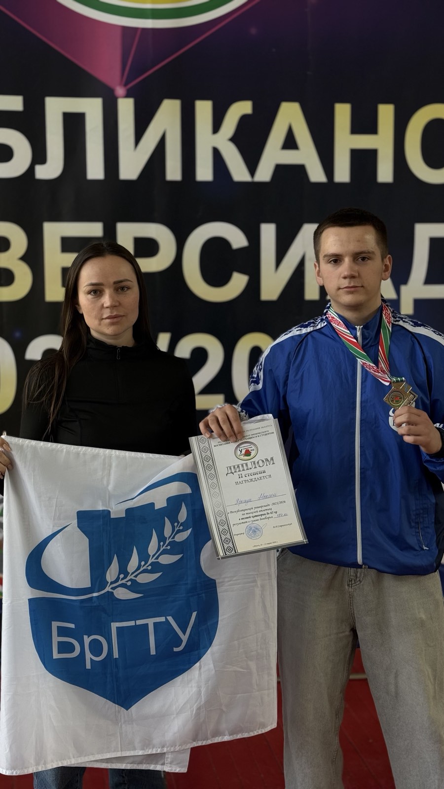 Соревнования по лыжному спорту