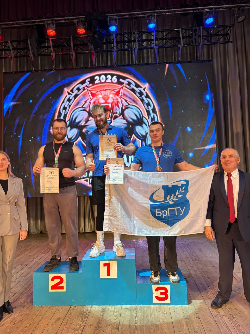 Республиканская универсиада – 2025/2026 по армрестлингу