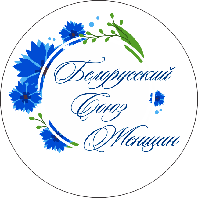Белорусский Союз Женщин