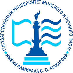 Admiral Makarov State University of Maritime and Inland Shipping