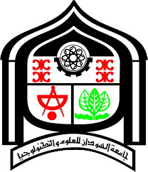 Суданский университет науки и технологии